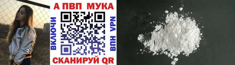 где купить наркоту Гусиноозёрск APVP VHQ