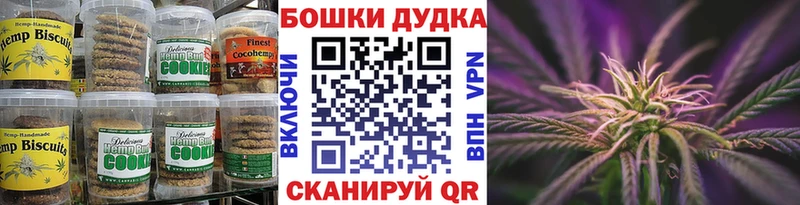 Еда ТГК конопля  Гусиноозёрск 