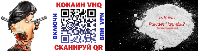 Cocaine Columbia  купить   Гусиноозёрск 