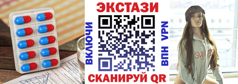 ЭКСТАЗИ Punisher  Гусиноозёрск 