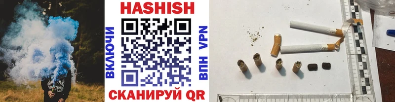 Гашиш Изолятор  Гусиноозёрск 