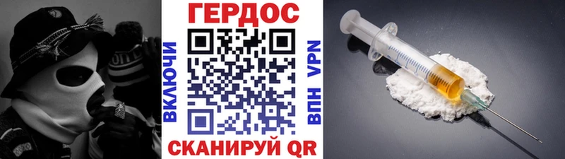KRAKEN маркетплейс  Гусиноозёрск  Героин гречка  закладки 