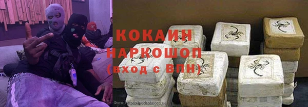 гашик Протвино