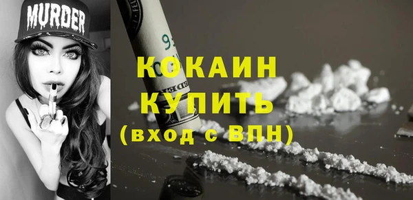 меф VHQ Абаза
