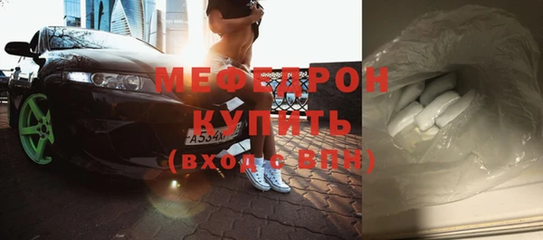 гашик Протвино