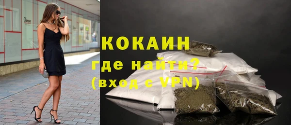 мефедрон Пролетарск
