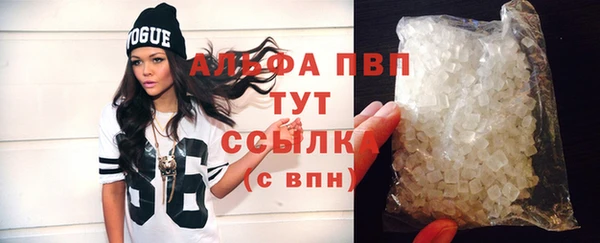 мефедрон Пролетарск