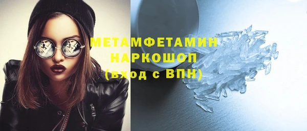 меф VHQ Абаза