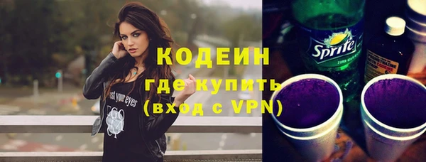 метадон Абдулино