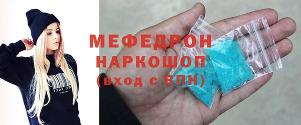 меф VHQ Абаза