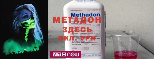 меф VHQ Абаза