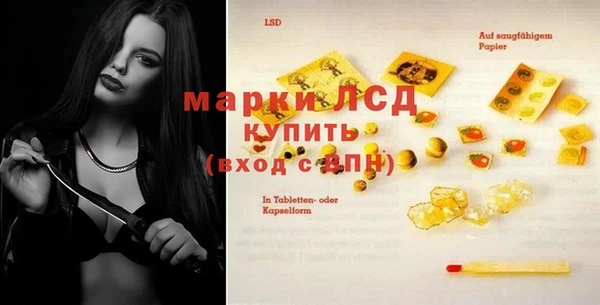 мефедрон Пролетарск