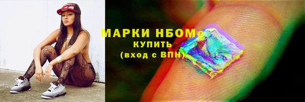гашик Протвино