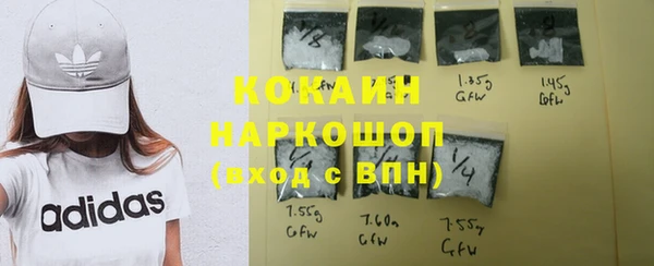 кокаин колумбия Карпинск