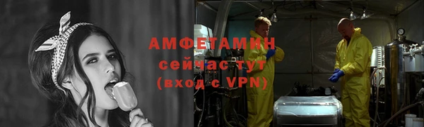 гашик Протвино
