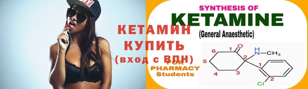 метадон Абдулино
