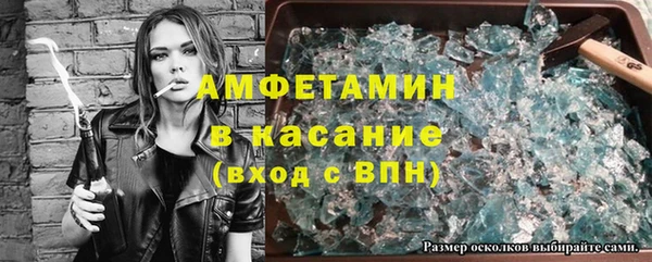 метадон Абдулино