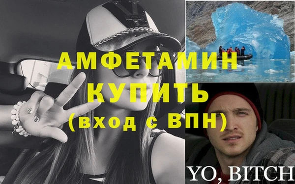 мефедрон Пролетарск