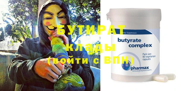 гашик Протвино