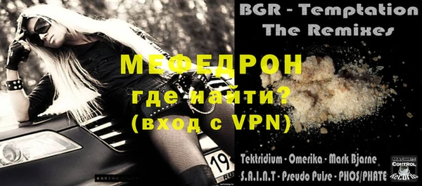 гашик Протвино