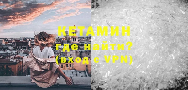 метадон Абдулино
