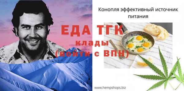 меф VHQ Абаза