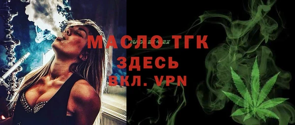 мефедрон Пролетарск