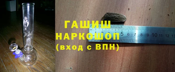 метадон Абдулино