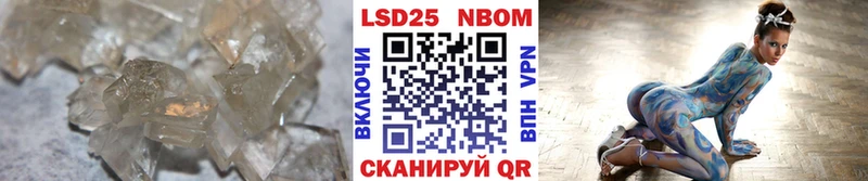 LSD-25 экстази ecstasy  Гусиноозёрск 