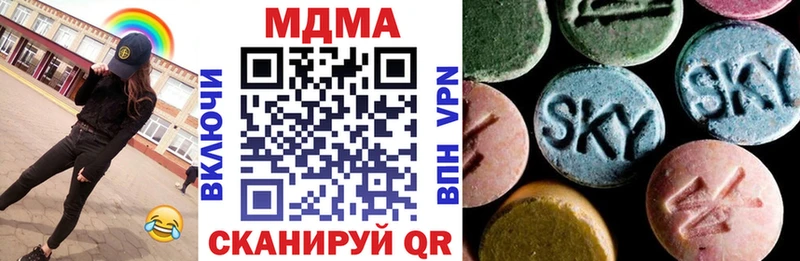 MDMA молли  Гусиноозёрск 