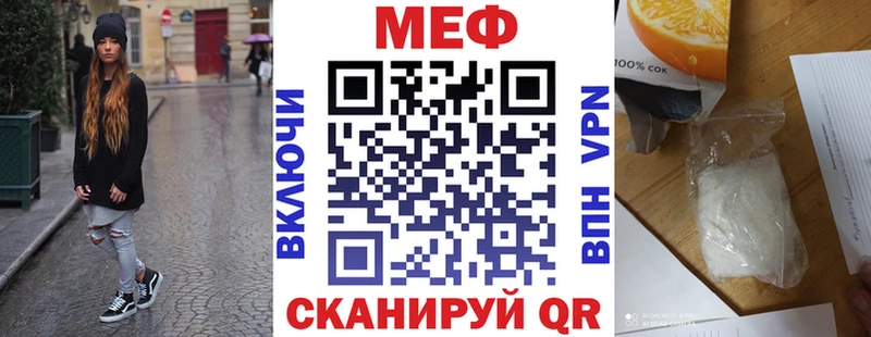 блэк спрут онион  Гусиноозёрск  МЕФ 4 MMC 