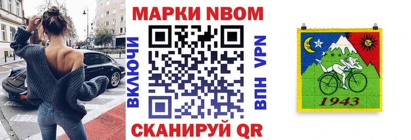 где купить наркоту  Гусиноозёрск  Марки 25I-NBOMe 1,5мг 