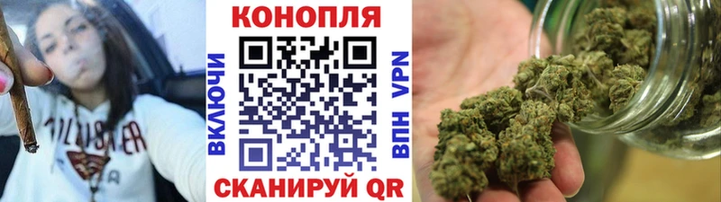 МАРИХУАНА Ganja Гусиноозёрск