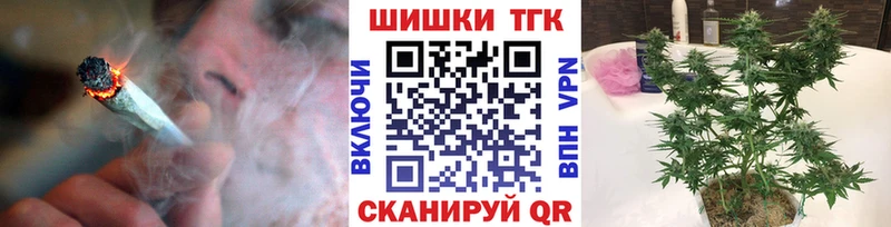 mega сайт  Гусиноозёрск  Шишки марихуана планчик 